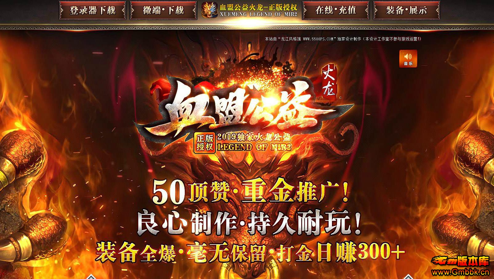Ѫ�˹��渴�Ż�������汾 GOM���洫��һ��������������