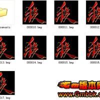 ��Gm�汾�⡿��ɱͼ��-ɱɱɱ